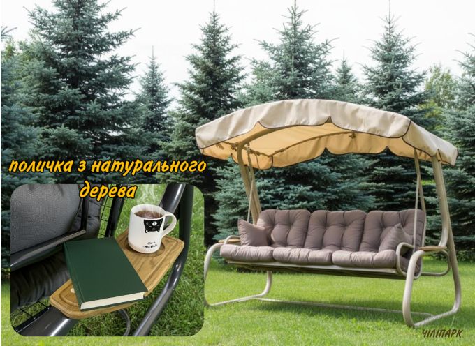 Садова гойдалка Валенсія (Арт. 051)