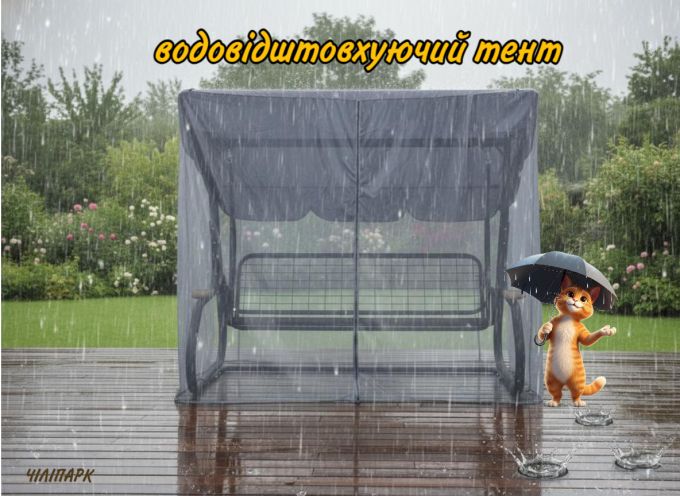 Садова гойдалка Мішель (Арт. 038)