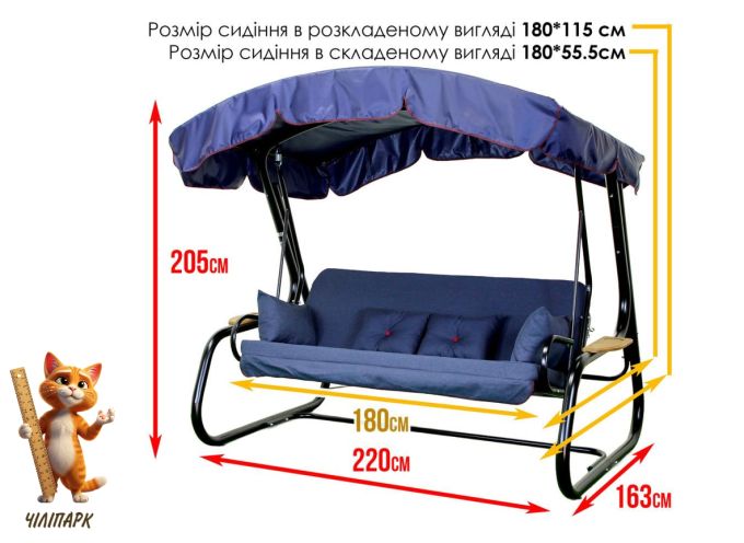 Садова гойдалка Афіна Solo (Арт. 053)