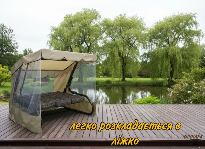 Садова гойдалка Барна (Арт. 030)