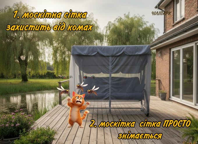 Садова гойдалка Мішель (Арт. 038)