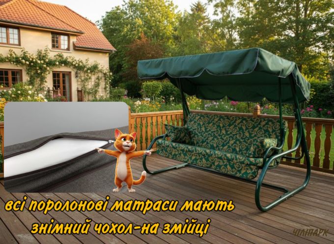 Садова гойдалка Мальта Solo (Арт. 075)