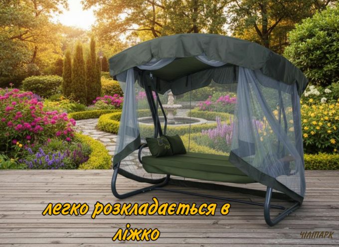 Садова гойдалка FREEDOM (Арт. 095)