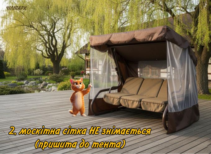 Садова гойдалка Брауні (Арт. 033)