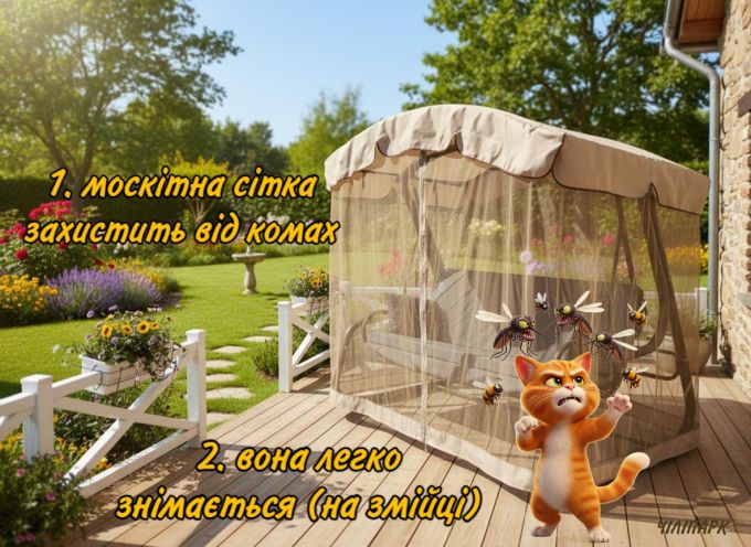 Садова гойдалка Камалія (Арт. 080)