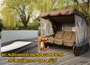 Садова гойдалка Брауні (Арт. 033)