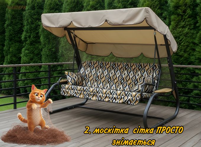 Садова гойдалка Лате (Арт. 036)