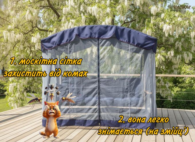 Садова гойдалка Афіна (Арт. 052)