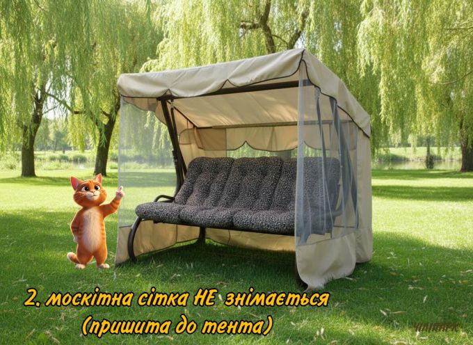 Садова гойдалка Барна (Арт. 030)