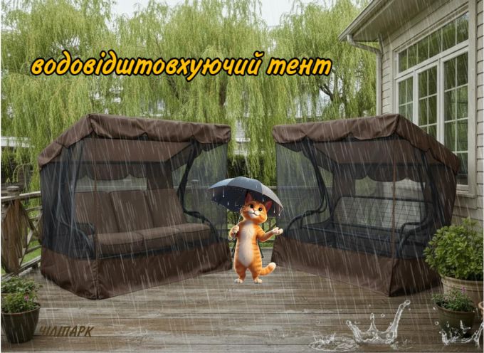 Садова гойдалка Брауні (Арт. 033)