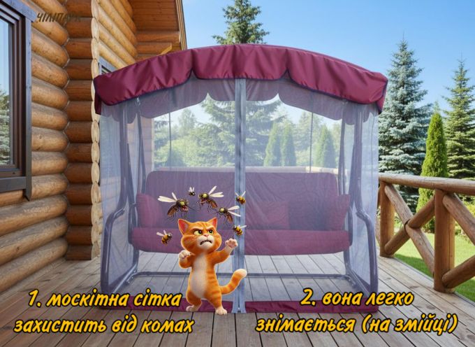 Садова гойдалка Марсала Solo (Арт. 057)