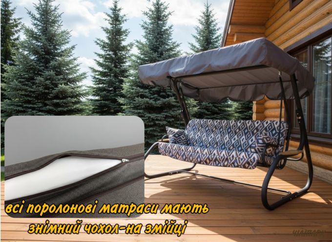 Садова гойдалка Ясмін (Арт. 040-2)