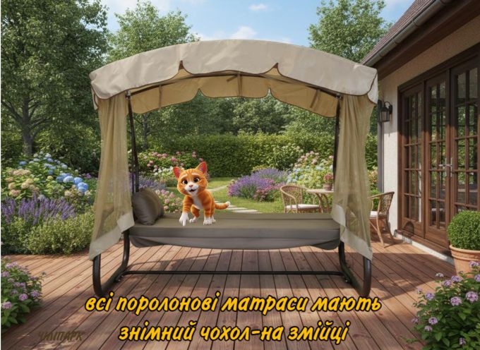 Садова гойдалка Камалія Solo (Арт. 071)