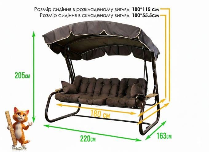 Садова гойдалка Аланія (Арт.061)