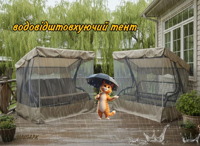 Садова гойдалка Барна (Арт. 030)