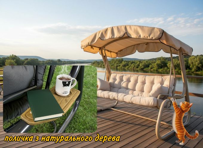 Садова гойдалка Валенсія Air (Арт. 050)