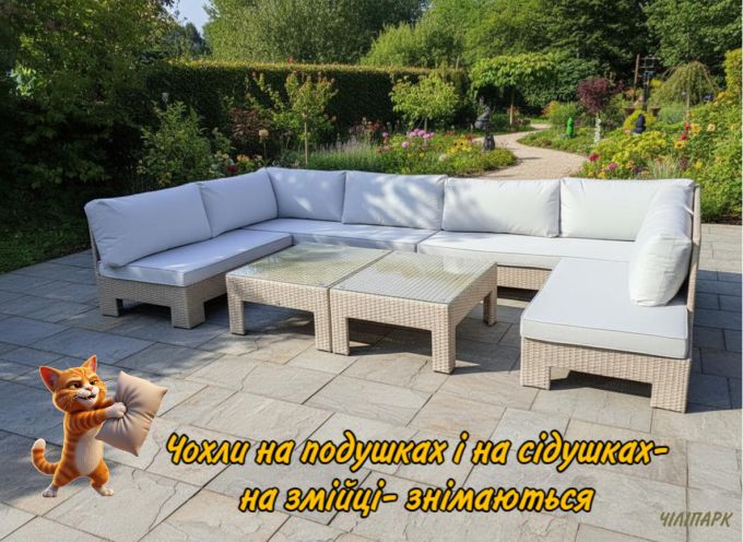 Комплект садових меблів Монако Преміум