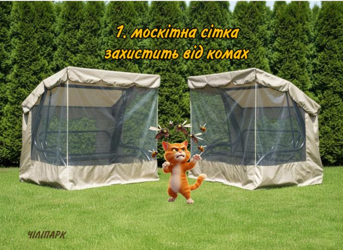 Садова гойдалка Барна (Арт. 030)