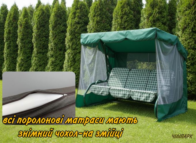 Садова гойдалка GreenGard Мальта (Арт.014)